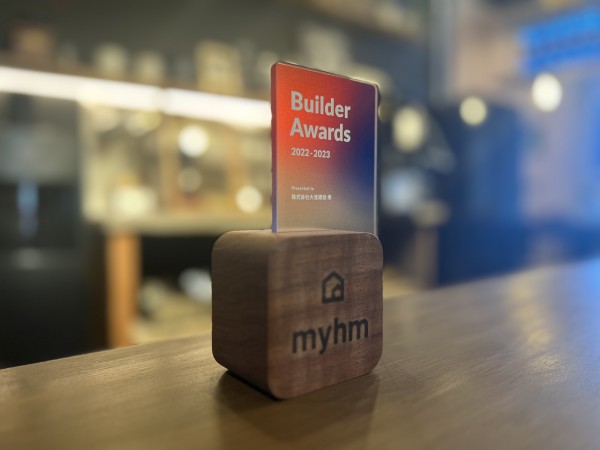 マイホム Builder Awards 2022-2023に受賞しました！